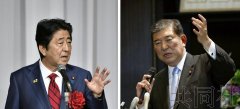 日媒调查显示逾8成日本自民党国会议员总裁选举支持安倍