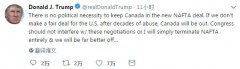 特朗普称结束与加拿大贸易谈判：没谈成！加拿大出局！