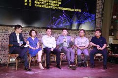 第四届中国汽车传播论坛在蓉城成功举办