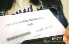 房东不共同租客存案难 租房存案埋伏什么“潜法则”？