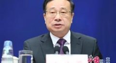 <b>杭州市长徐立毅：一个都市的房价要公道 必然要有个度</b>