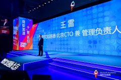 微软加快器o北京十期创新展示日为创颐魅者打Call