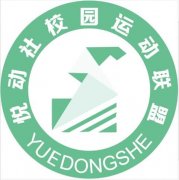 国内首个校园运动类系统在悦动圈上线 悦动社开启线上+线下一体化