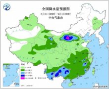 暴雨蓝色预警继续发布：山东广东等11地有大