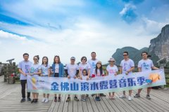 一封来自金佛山的夏日邀请函，避暑玩水正当时不凉不过瘾！