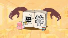 00后开学了，如何远离不良网贷？家长和孩子都应看看