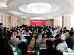 临沂市作家协会原主席高振新任中国散文学会