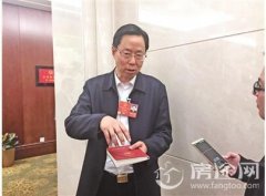 南京市长：“捐躯”200多亿土地收益 培养租赁市场