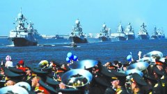 俄用阅舰式为海军庆生 普京：今年接收26艘新舰
