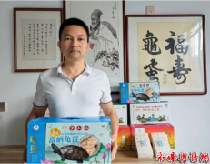 食安为本品质为先 小小龟蛋布局“健康版图