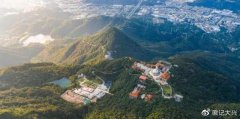 专家：广东观音山国家森林公园总体规划修编