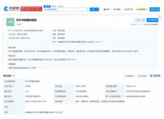 少女双眼被毁容：安徽怀宁中凯眼科医院的医