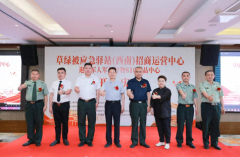 草绿被应急驿站退役军人军创好物810选供中心