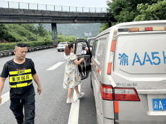 涪陵区华岩应急救援队与彭婆婆食品公司员工