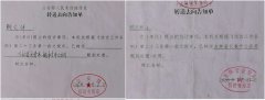 关于榆树市公安局和德惠纪委在冯立军黑恶势力团伙